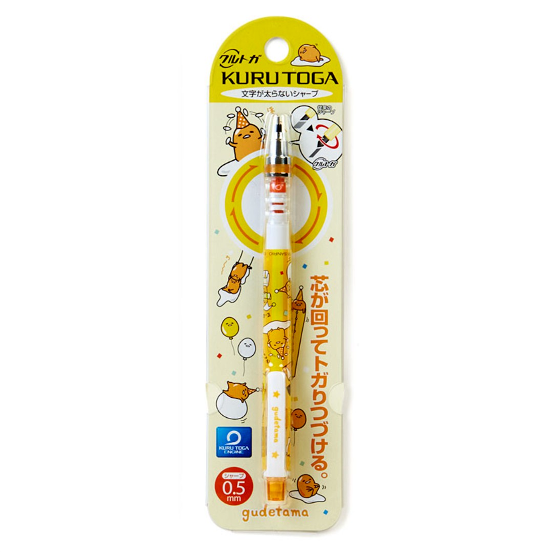 Uni Kuru Toga Mechanical Pencil - Gudetama