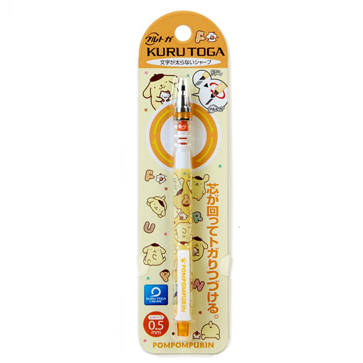 Uni Kuru Toga Mechanical Pencil - Pompompurin