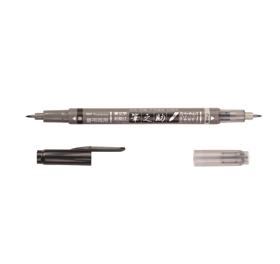 Tombow Fudenosuke Brush Pen - Twin Tip - Gray/Black
