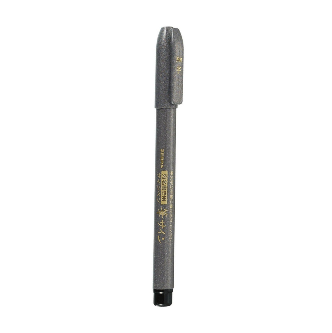Zebra Fude Sign Brush Pen Regular Extra Fine Medium Usu-Zumi Gray Ink