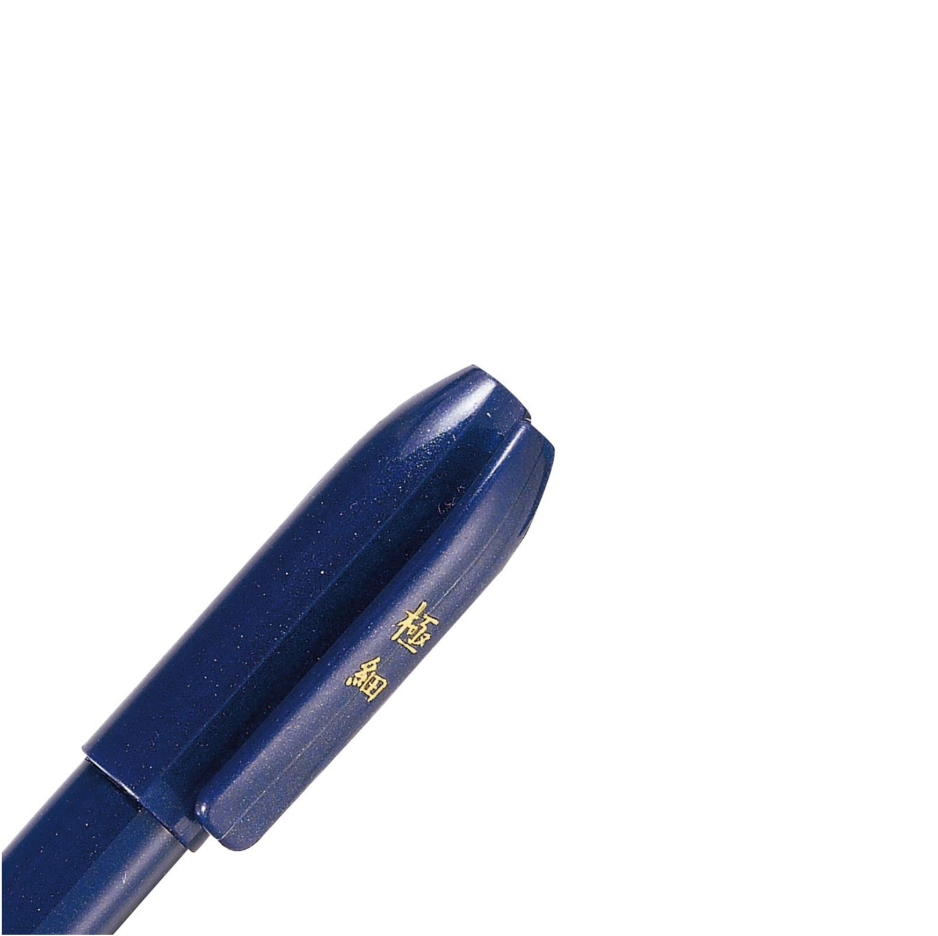 Zebra Disposable Brush Pen - Extra Fine Tip