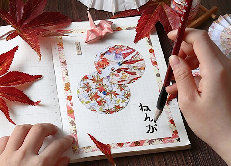 Natsu No Kaze Washi Tapes - Fall