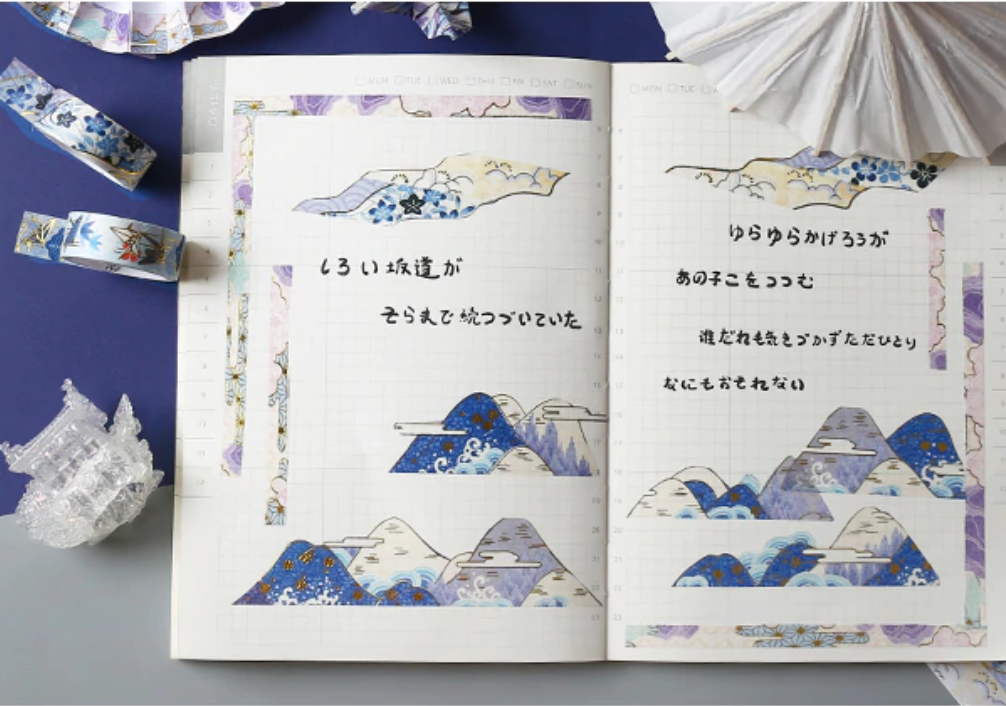 Natsu No Kaze Washi Tapes - Mountains