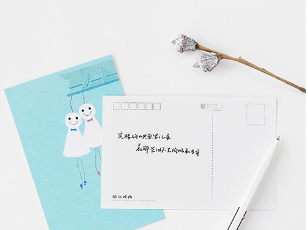 Little Japan Greeting Cards
