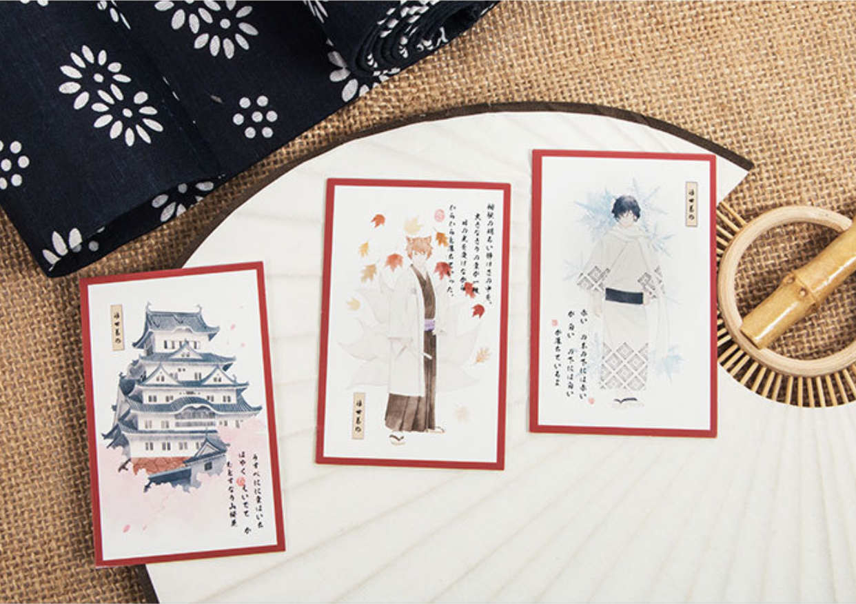 Kodomo No Hi Mini Greeting Cards