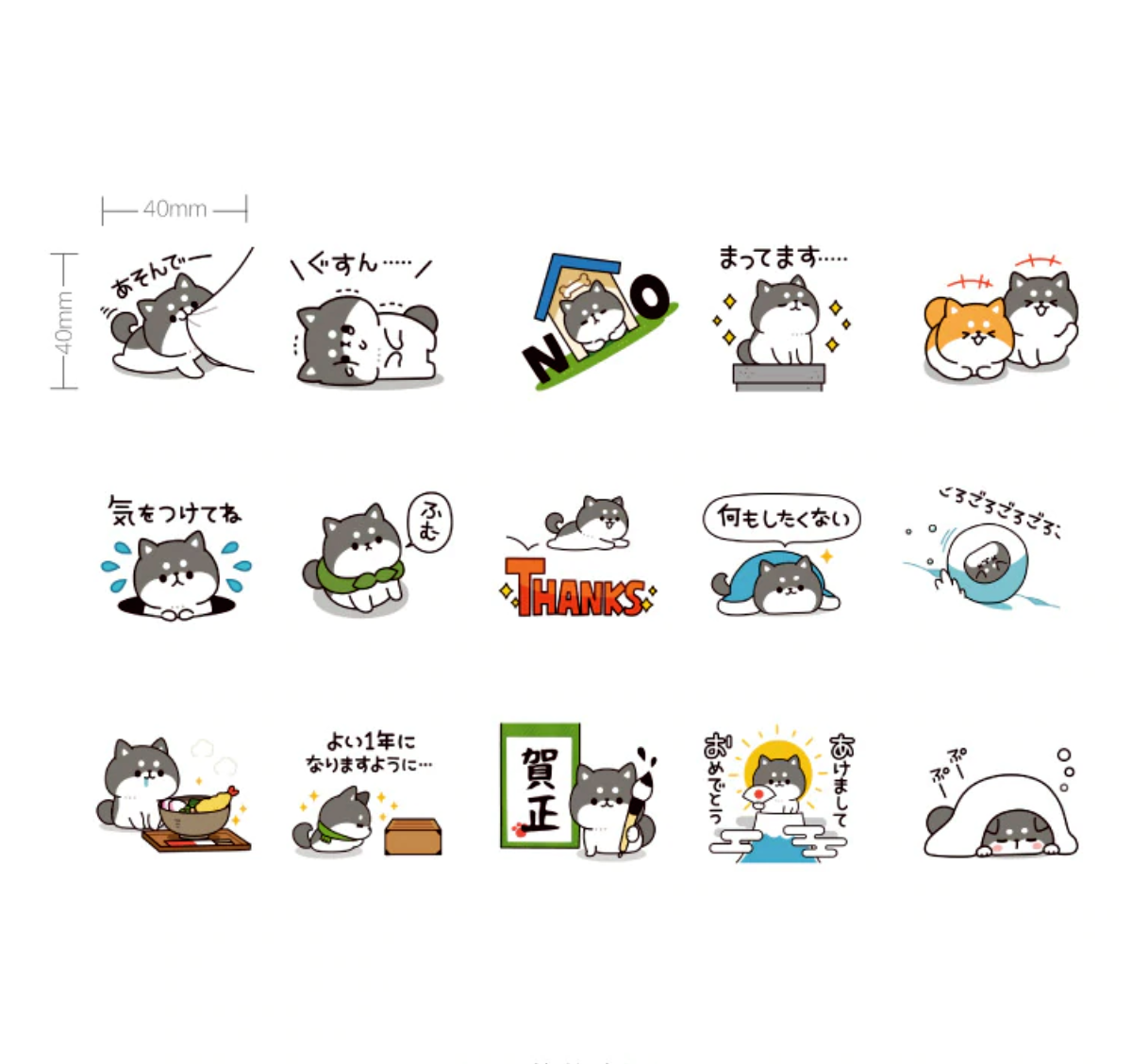 Naughty Husky Paper Stickers