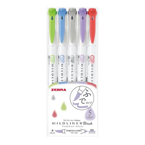 Mildliner Brush Pen Set - Cool Colors