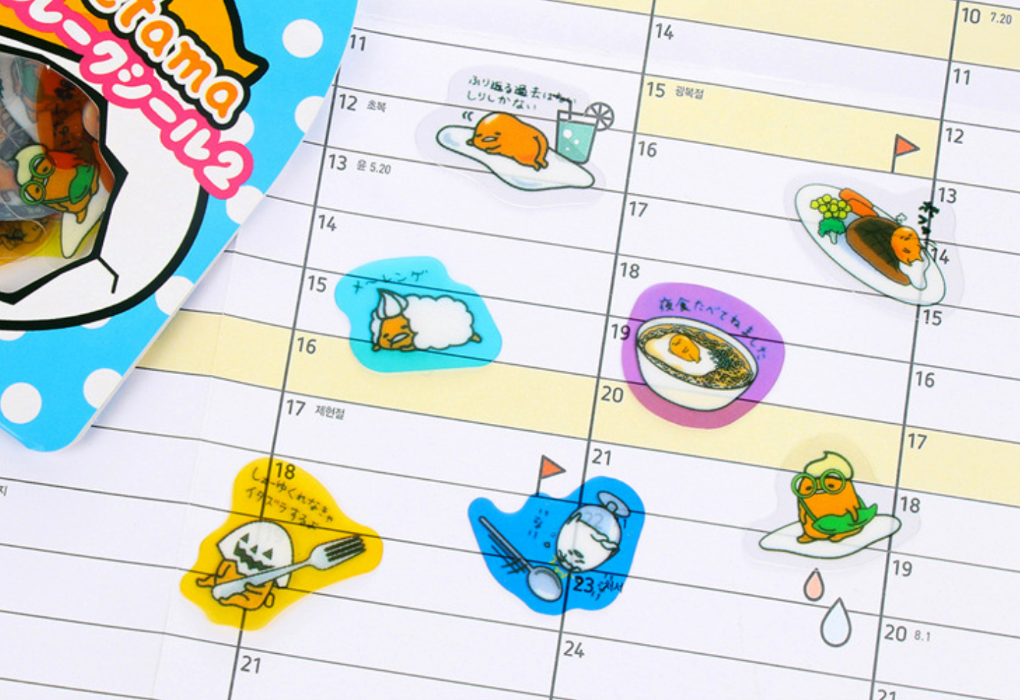 Gudetama Sticker Pack