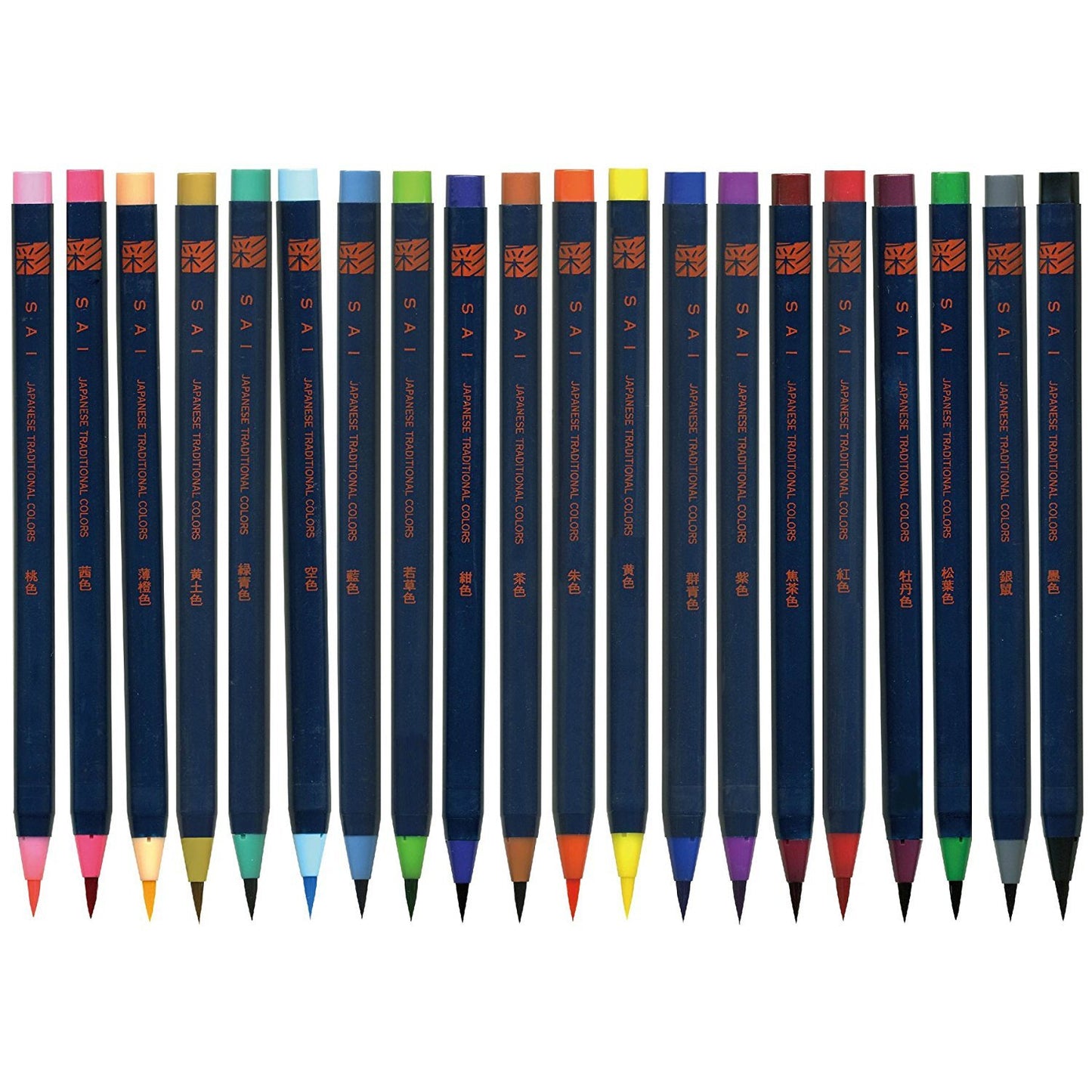 Akashiya Sai Watercolor Brush Pen - 20 Color Set