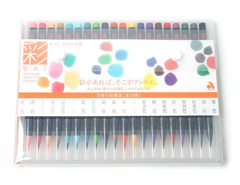 http://cutsyworld.com/cdn/shop/products/Akashiya-Sai-Watercolor-Brush-Pen-20-Color-Set-21_600x.png?v=1563124566