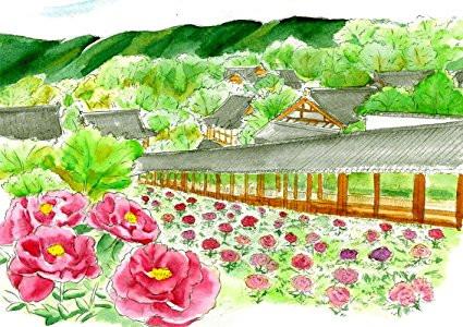 Akashiya Sai Watercolor Brush Pen - 5 Spring Color Set
