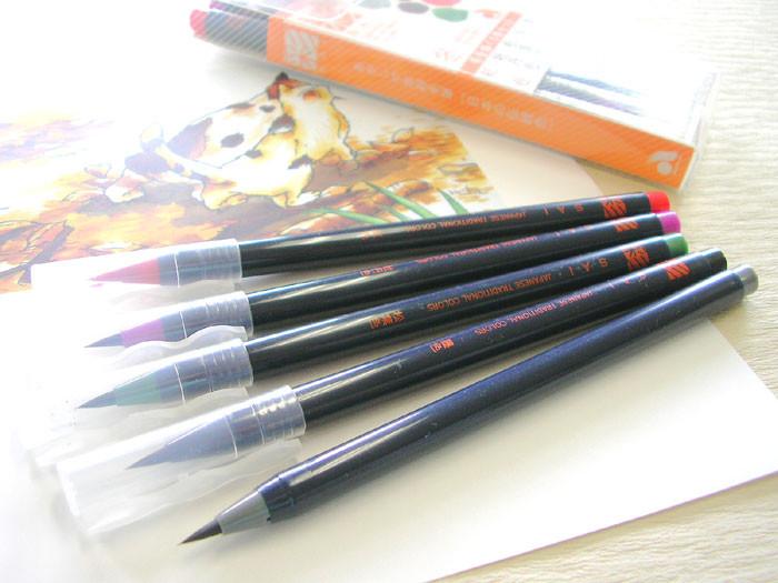 Akashiya Sai Watercolor Brush Pen - 5 Winter Color Set