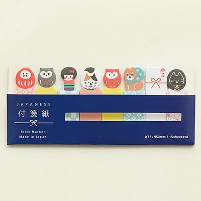 Kawaii Japanese Index Sticky Note Set (8 types)