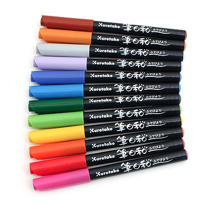 Kuretake Fudebiyori Brush Pen - 12 Color Set