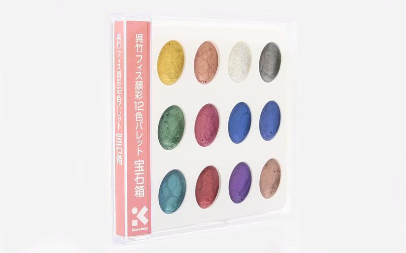Kuretake Gansai Watercolor Palette - 12 Pearlescent Color Set