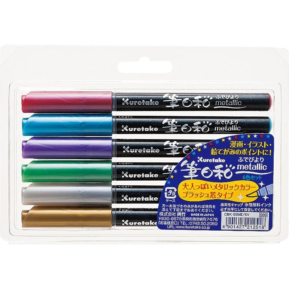 Kuretake ZIG Fudebiyori Metallic Brush Pen - 6 Color Set