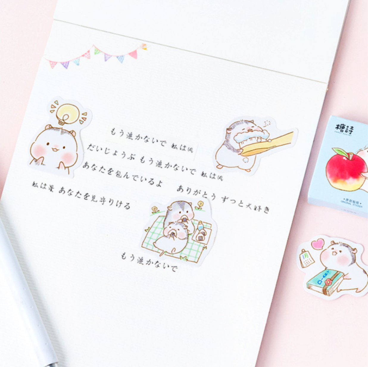 Two Hamsters Paper Stickers