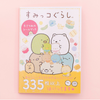 Sumikko Gurashi Sticker Book - NEW