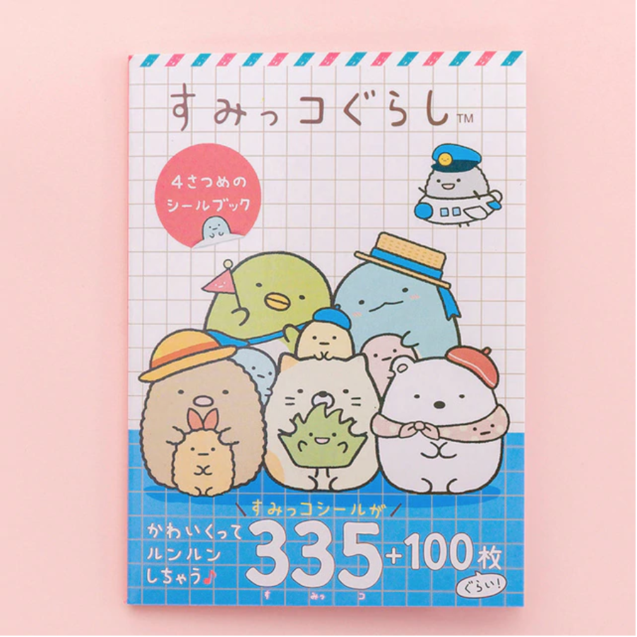 Sumikko Gurashi Sticker Book - NEW - Kawaii Pen Shop - Cutsy World