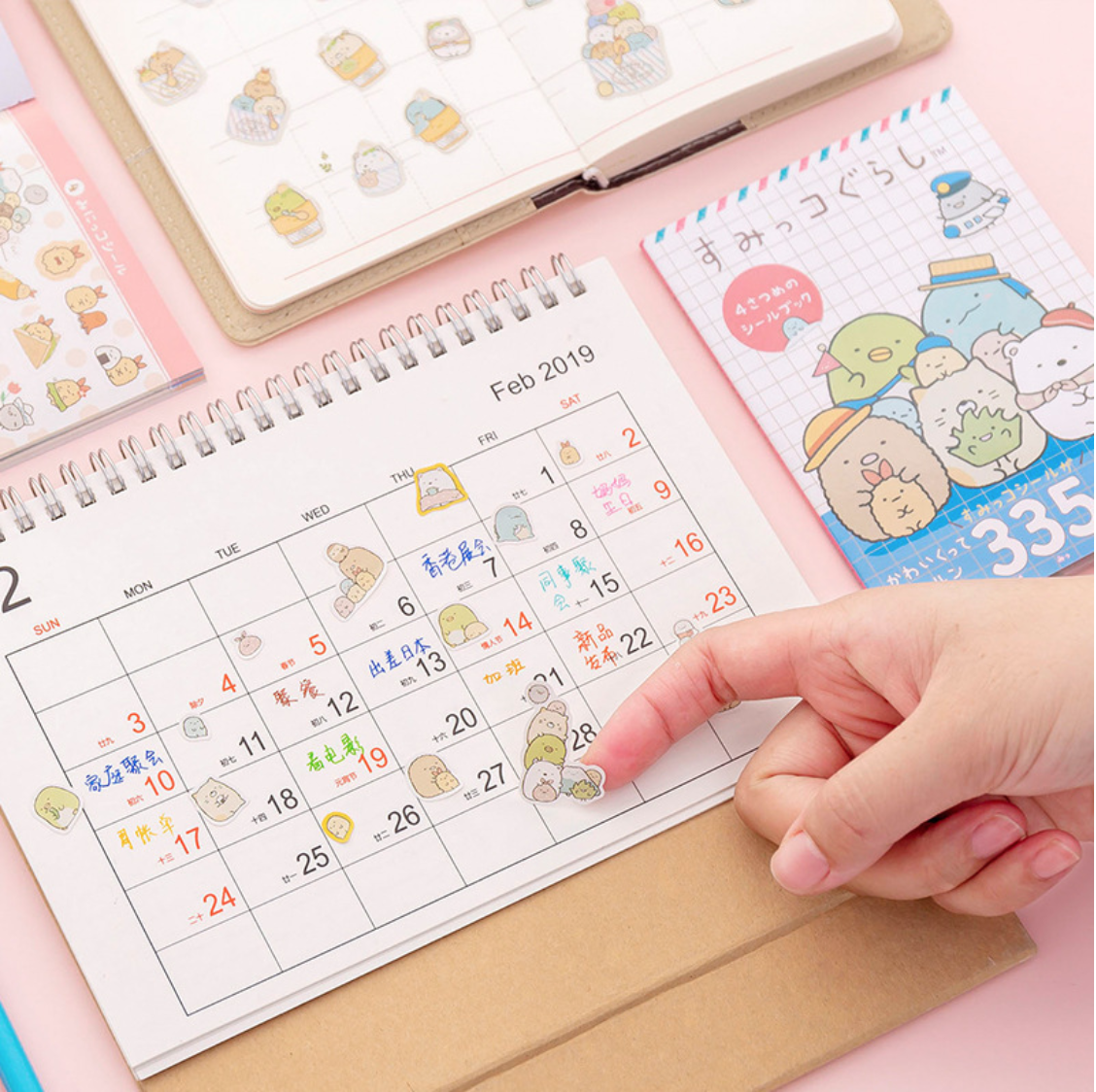 Sumikko Gurashi Sticker Book - NEW