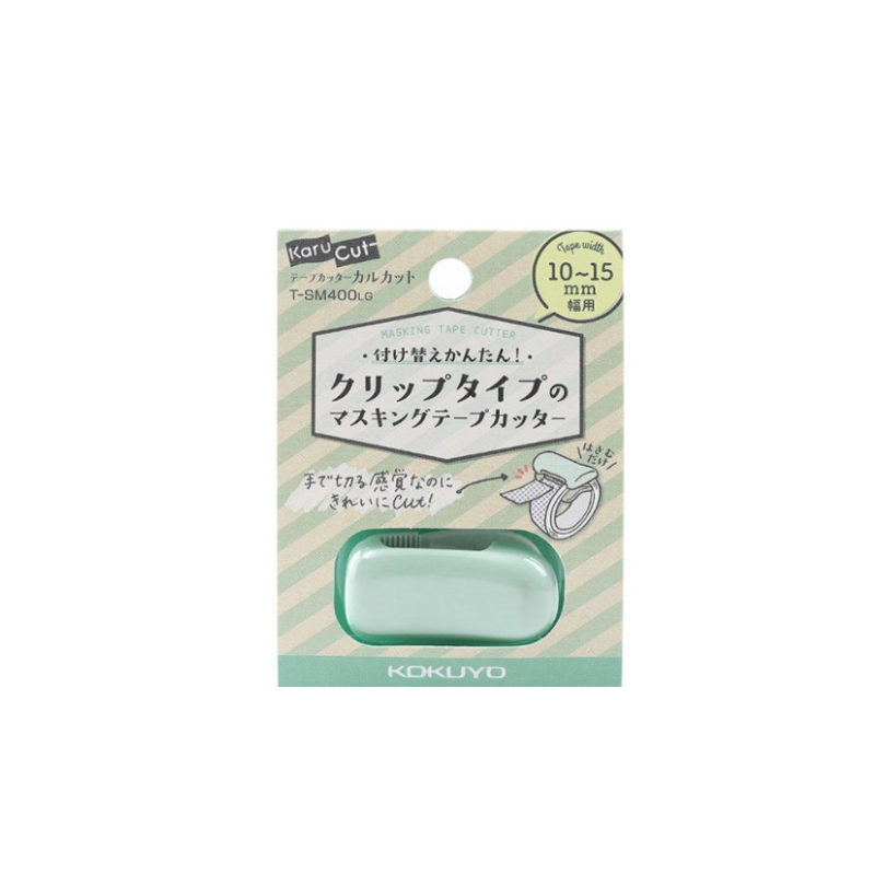 KOKUYO Karu Cut Washi Tape Cutter