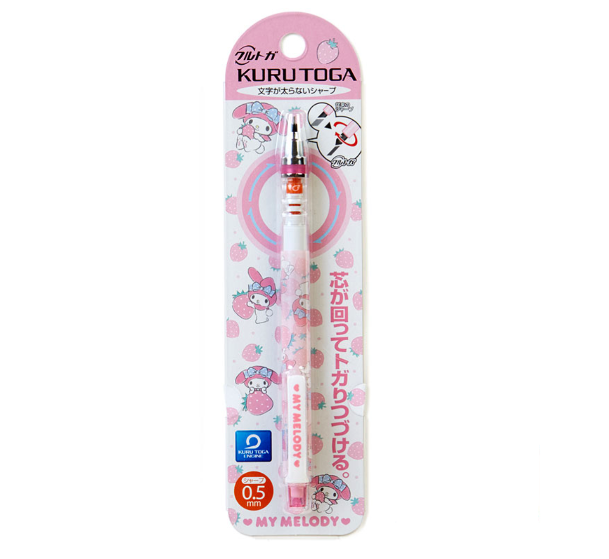 Uni Kuru Toga Mechanical Pencil - My Melody