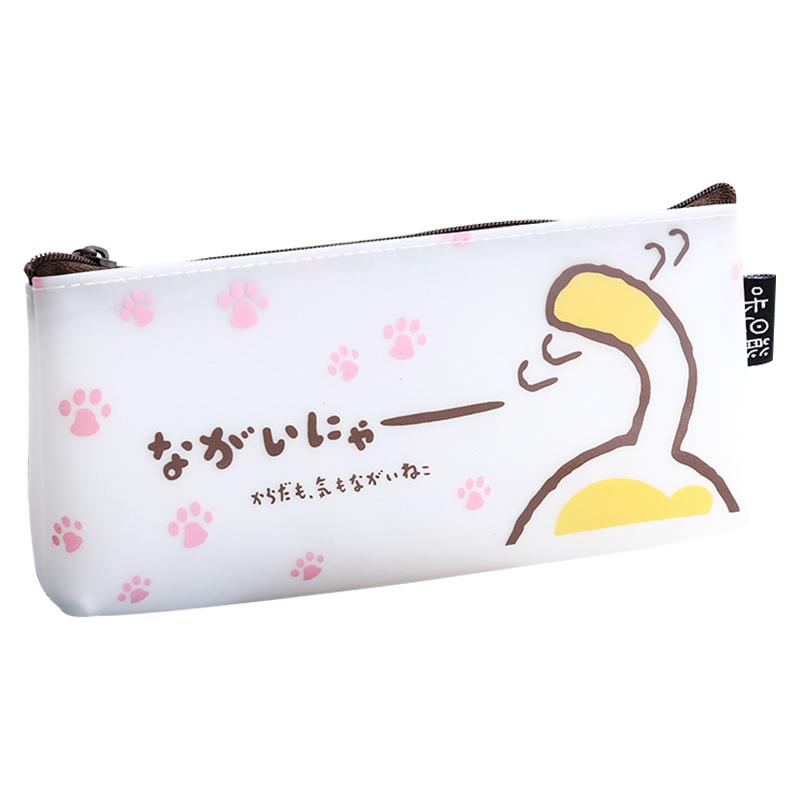 You Make Me Happy Pencil Case