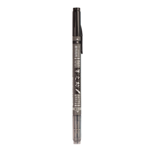 Tombow Fudenosuke Brush Pen - Twin Tip - Gray/Black