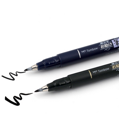Tombow Fudenosuke Brush Pen - Hard Tip - Japanese Kawaii Pen Shop
