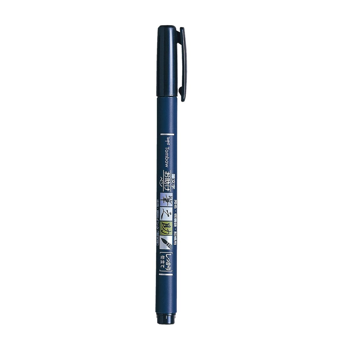 Tombow Fudenosuke Brush Pen - Hard Tip - Japanese Kawaii Pen Shop