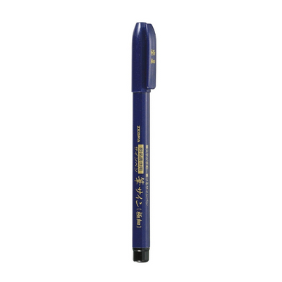 Zebra Disposable Brush Pen - Extra Fine Tip