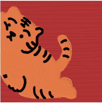 Little Tiger Sticky Notes