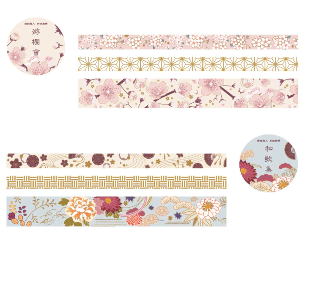 Japanese Pattern Washi Tapes
