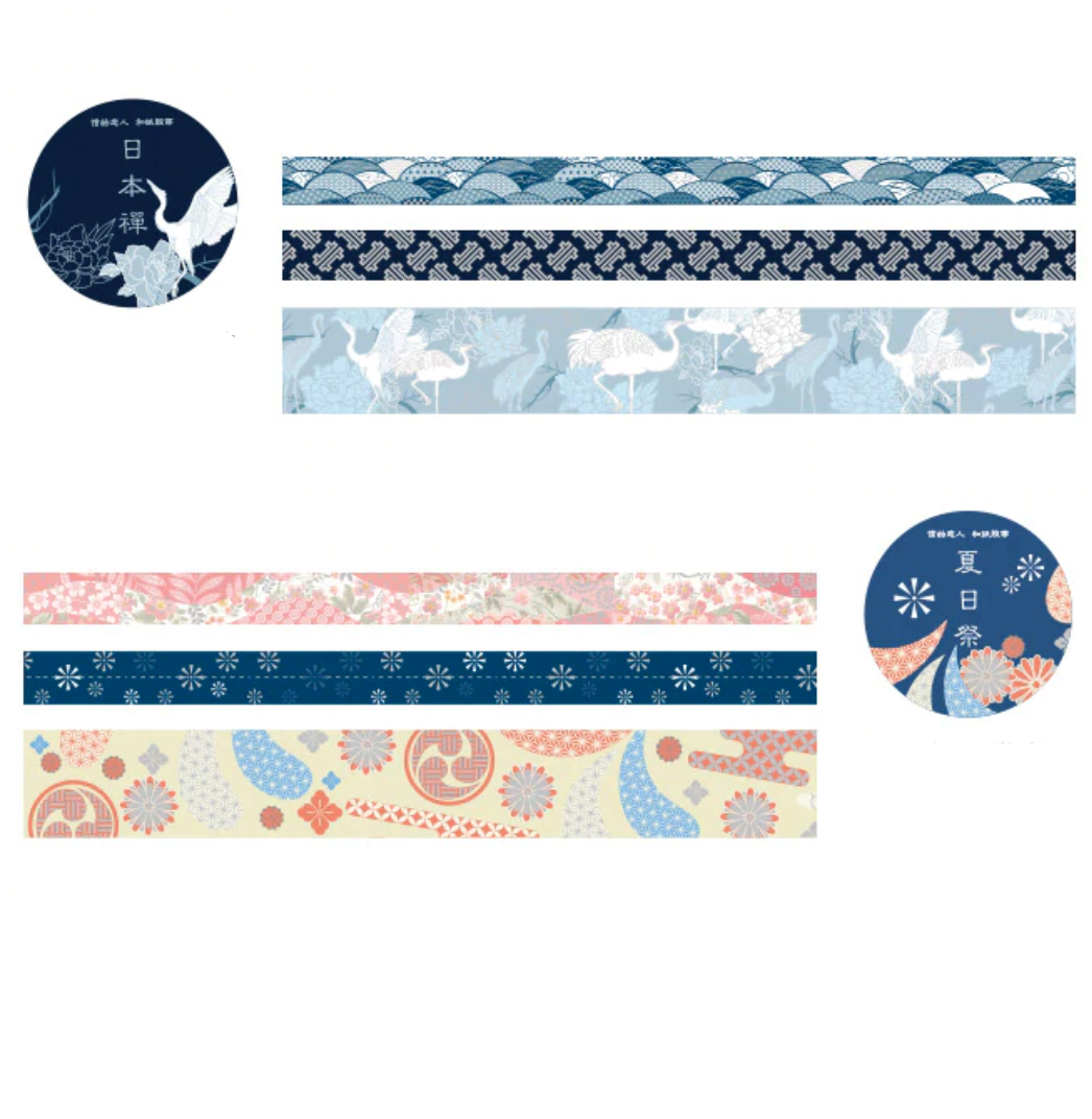 Japanese Pattern Washi Tapes