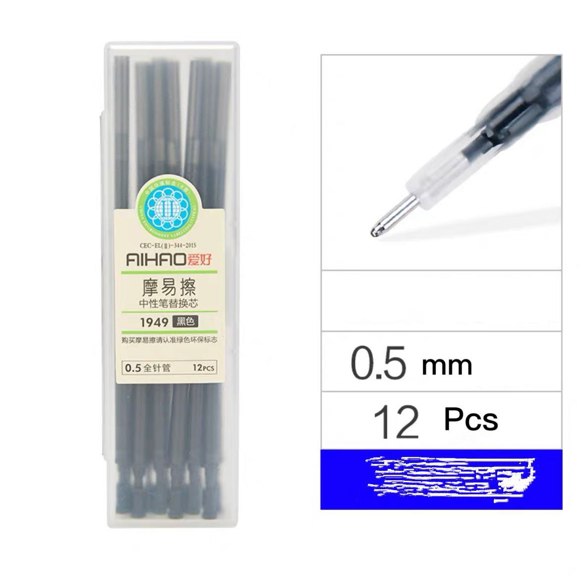 0.5 mm Gel Pen Refills (12 pcs)