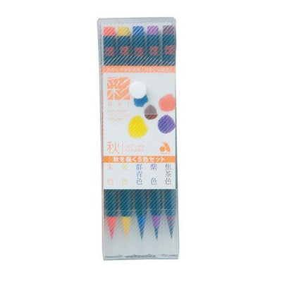 Akashiya Sai Watercolor Brush Pen - 5 Autumn Color Set