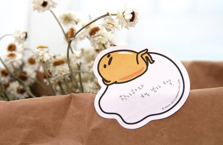 Lazy Egg Sticky Notes