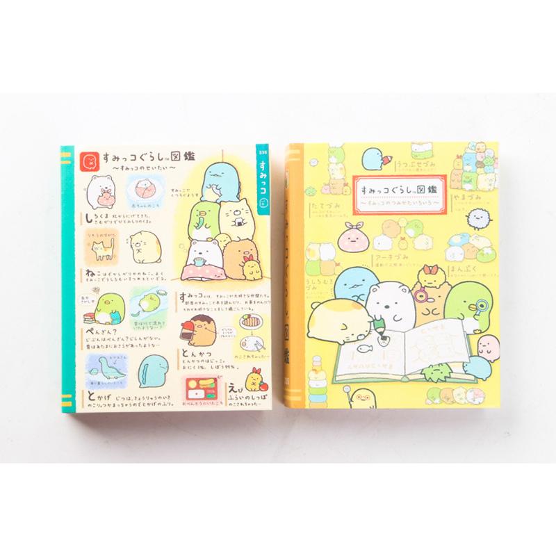 Kawaii Sumikko Gurashi Sticky Memo Set