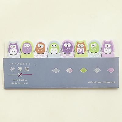 Kawaii Japanese Index Sticky Note Set (8 types)