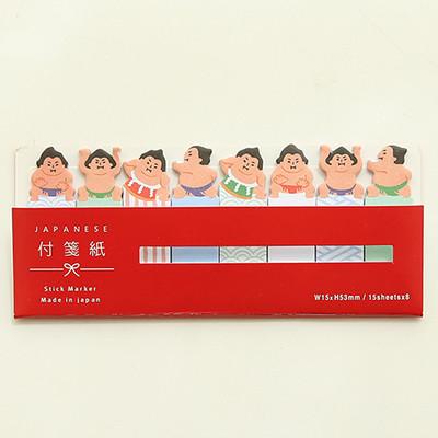 Kawaii Japanese Index Sticky Note Set (8 types)