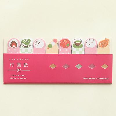 Kawaii Japanese Index Sticky Note Set (8 types)