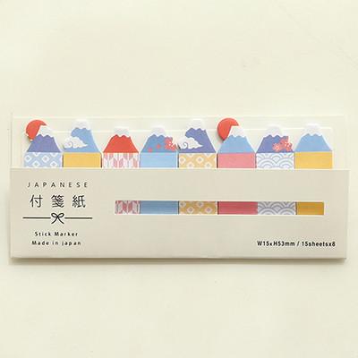 Kawaii Japanese Index Sticky Note Set (8 types)