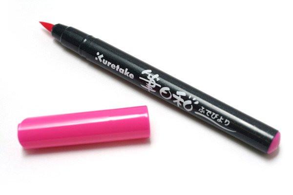 Kuretake Fudebiyori Brush Pen - 12 Color Set