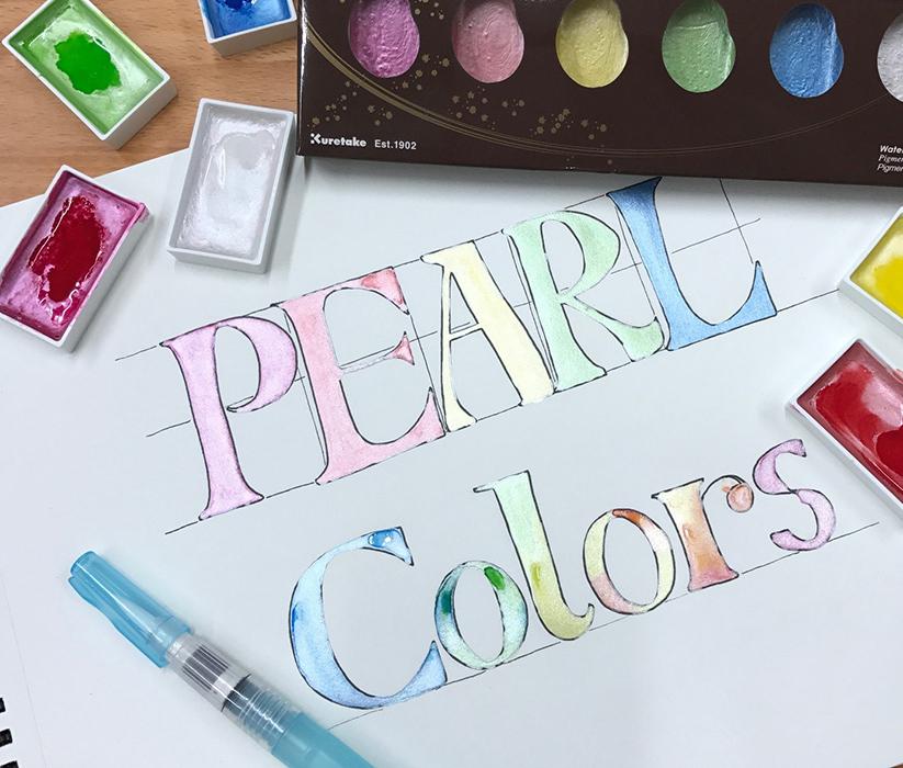 Kuretake Gansai Tambi Pearl Colors - 6 Color Set