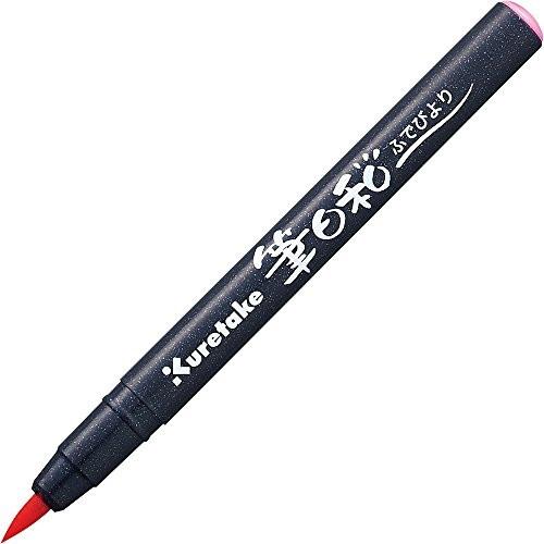 Kuretake Fudebiyori Brush Pen - 12 Color Set