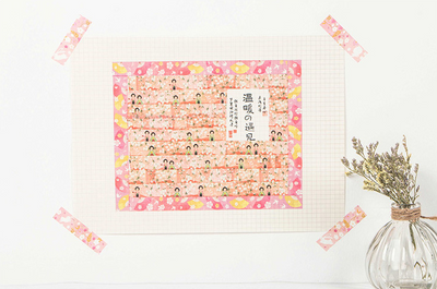 Kyoto Series Washi Tape - Fall