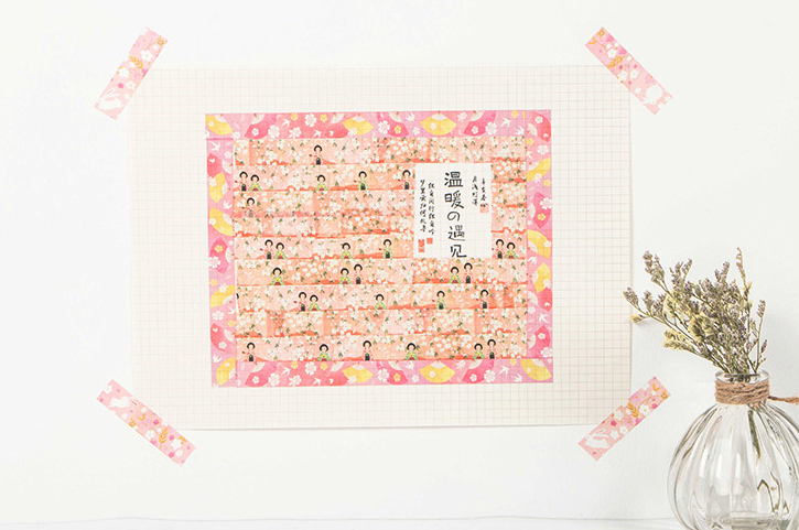 Kyoto Series Washi Tape - Spring