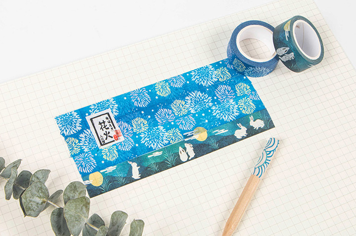 Kyoto Series Washi Tape - Fall