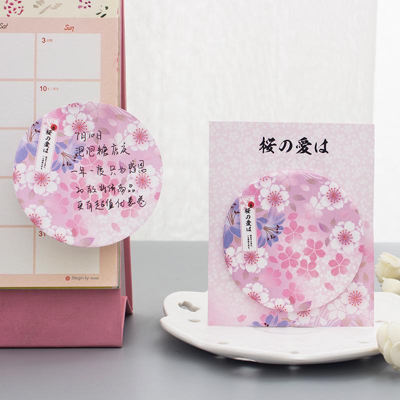 Sakura Sticky Notes (8 Types)