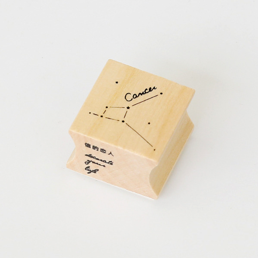 Star Constellation Wooden Stamp